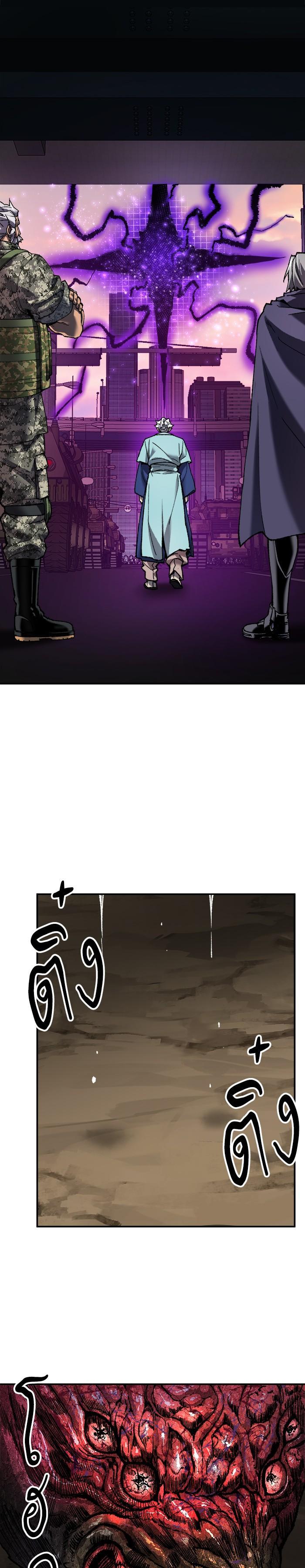 Limit Breaker ยอดคนเลเวลทะลุ ตอนที่ 22 แปลไทย