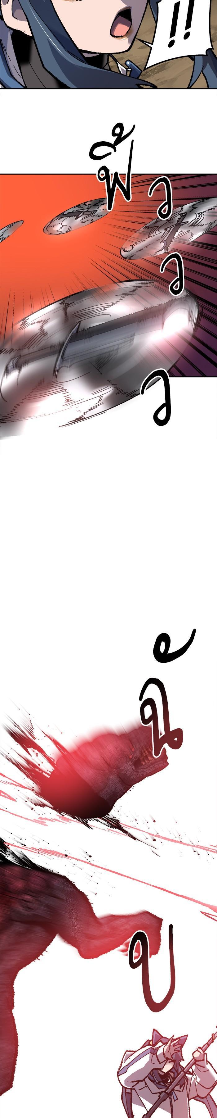 Limit Breaker ยอดคนเลเวลทะลุ ตอนที่ 22 แปลไทย