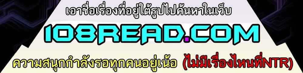 You Watch Stuff Like That? - ตอนที่ 17