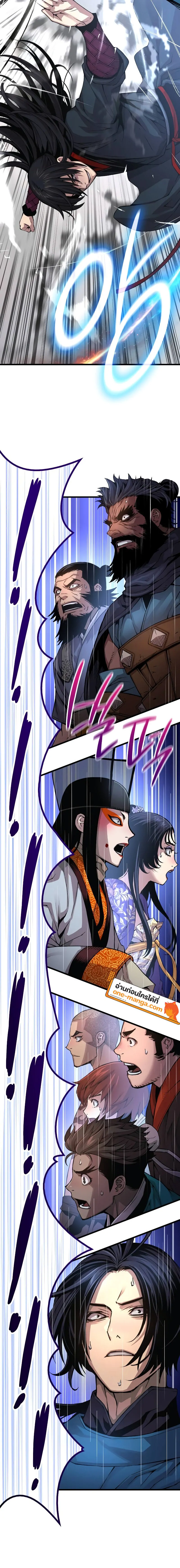 Myst Might Mayhem ตอนที่ 78 แปลไทย