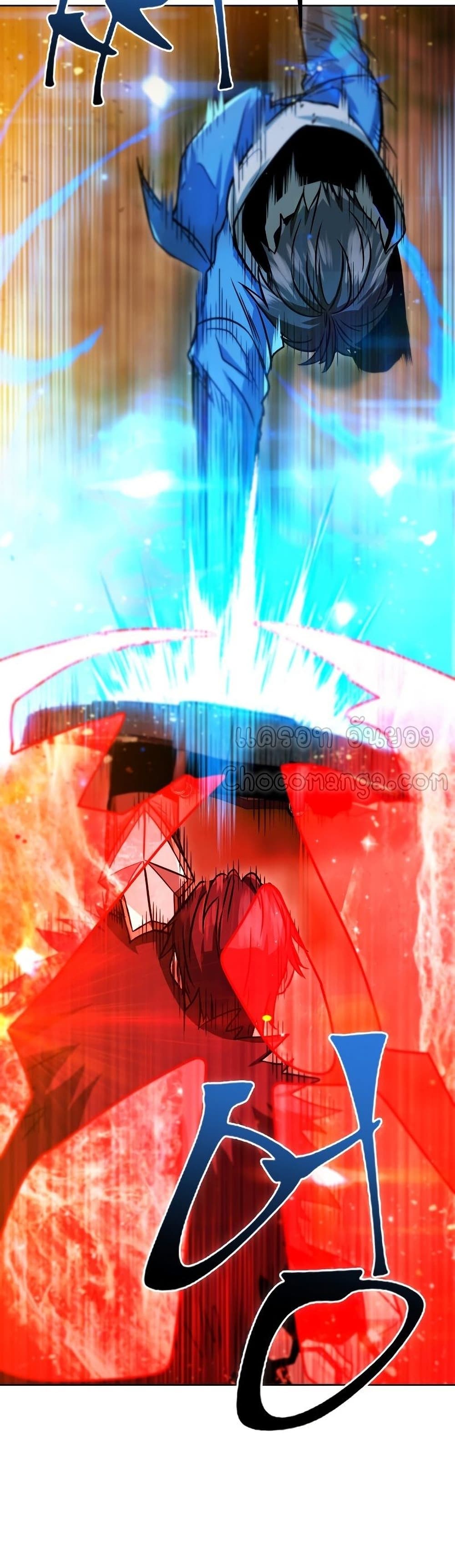 Maxed Out Leveling ตอนที่ 35 แปลไทย