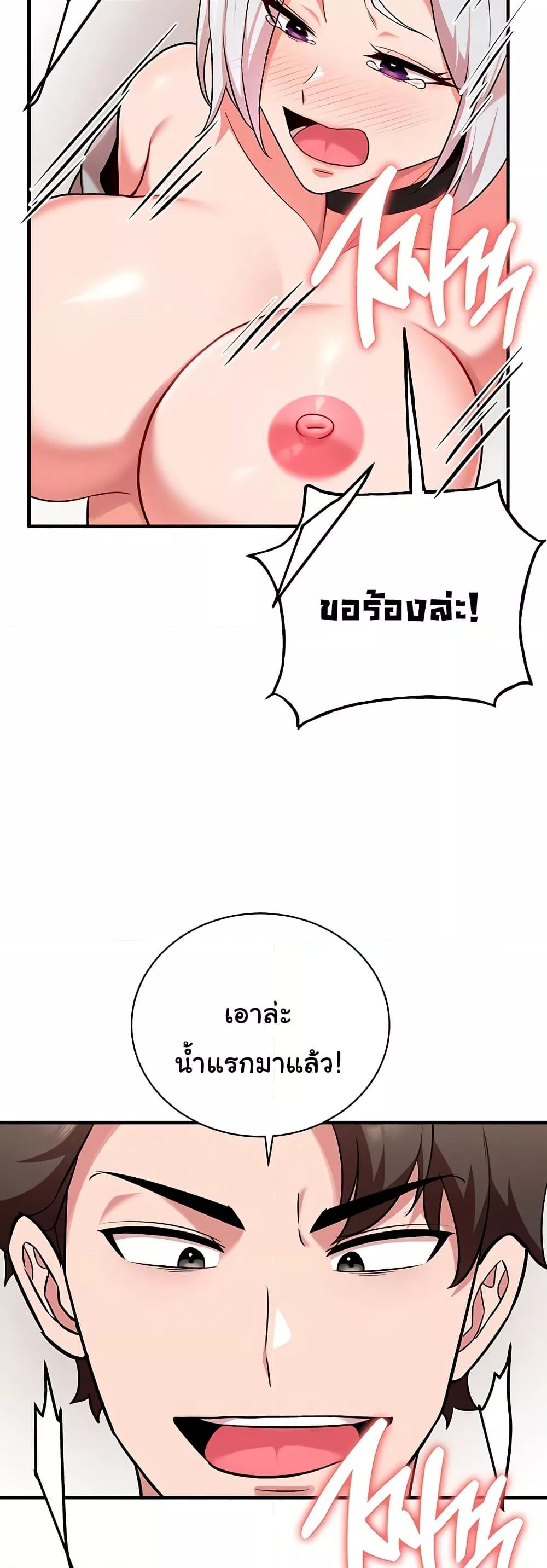 The Warrior Dissatisfied with Everyone - ตอนที่ 36