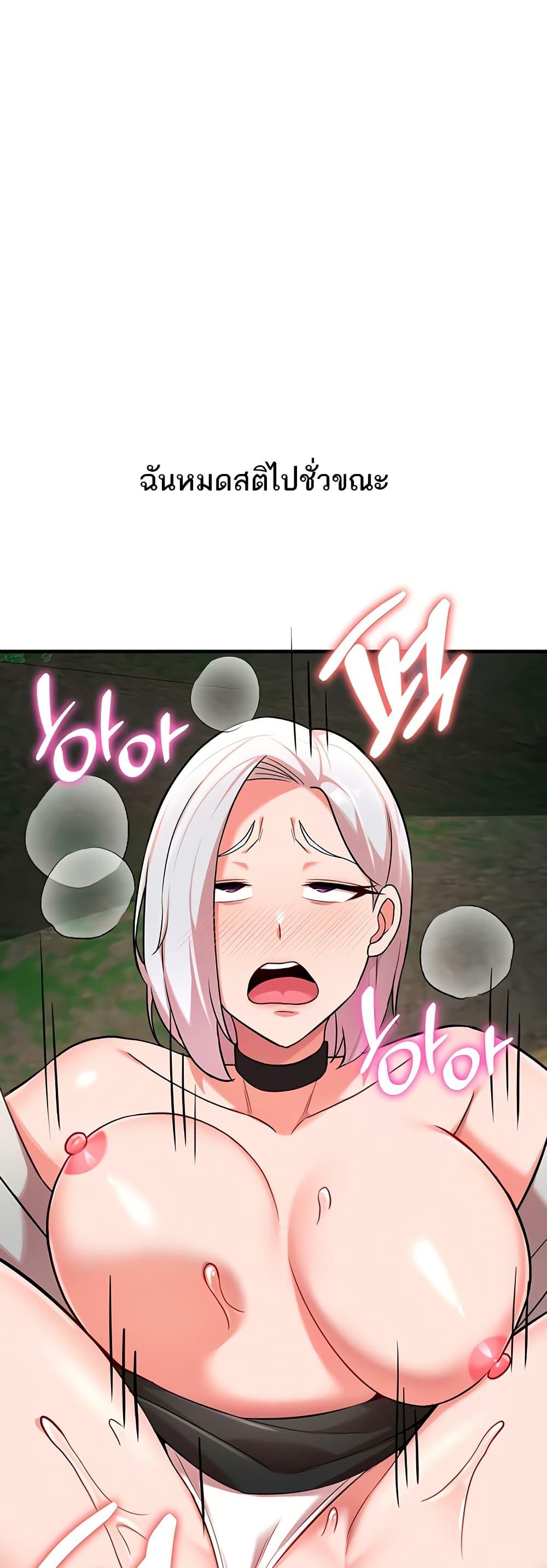 The Warrior Dissatisfied with Everyone - ตอนที่ 36