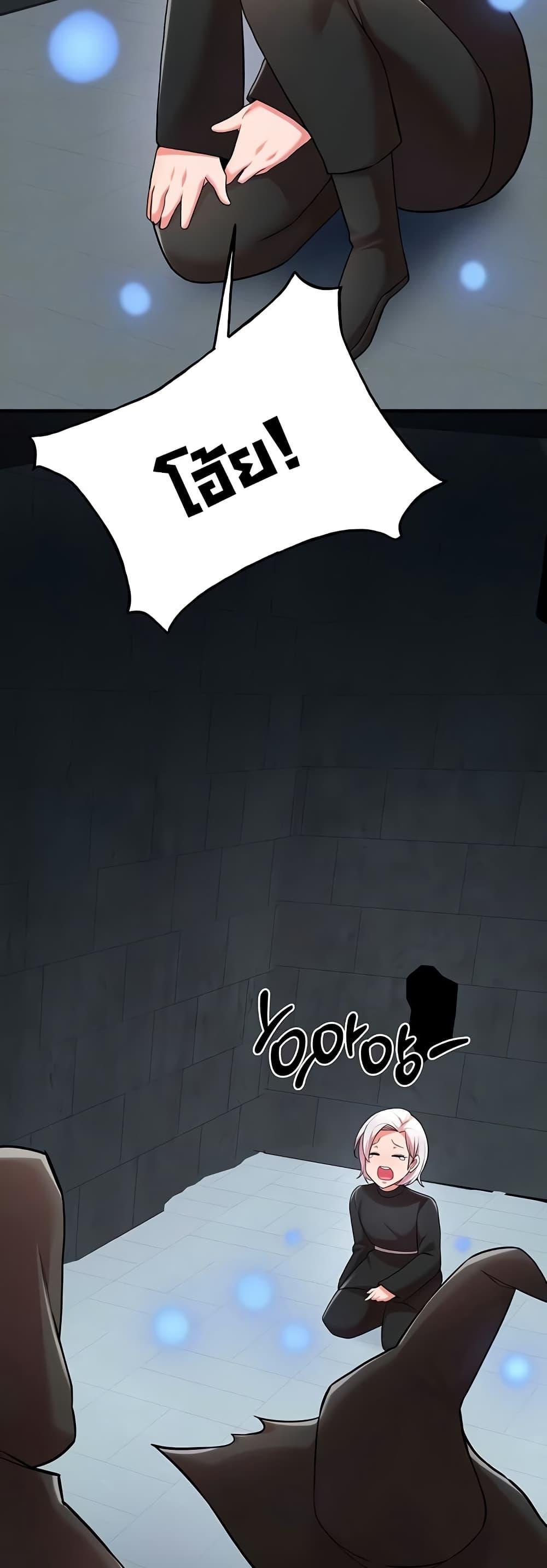 The Warrior Dissatisfied with Everyone - ตอนที่ 36