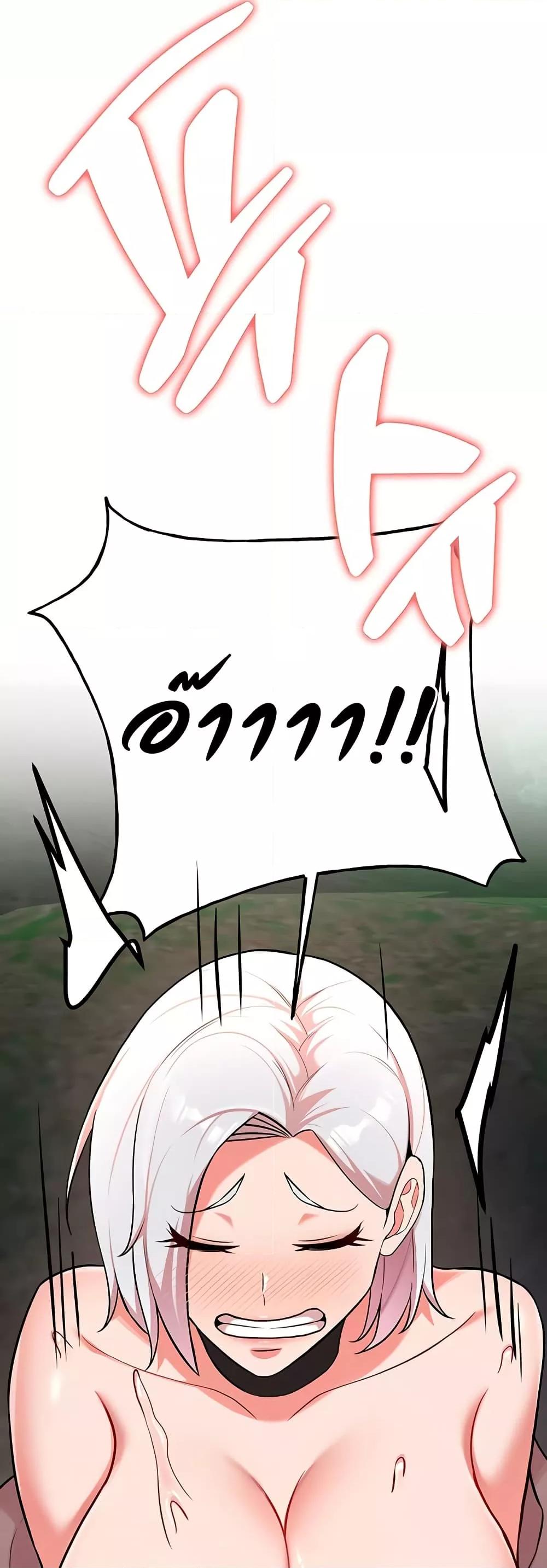 The Warrior Dissatisfied with Everyone - ตอนที่ 36