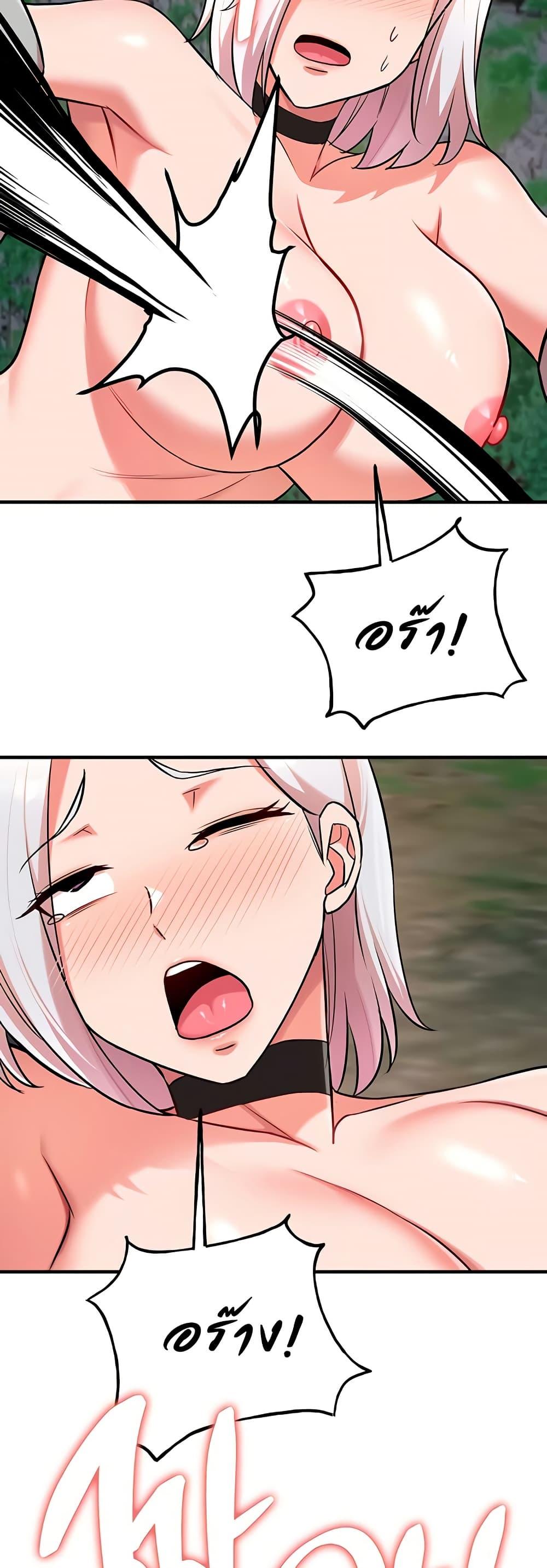 The Warrior Dissatisfied with Everyone - ตอนที่ 36