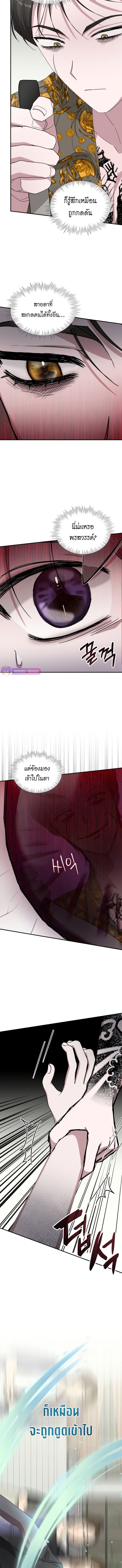 I Was Immediately Mistaken for a Monster Genius Actor เป็นนักแสดงอัจฉริยะโดยไม่ทันตั้งตัวเฉยเลย ตอนที่ 39 แปลไทย