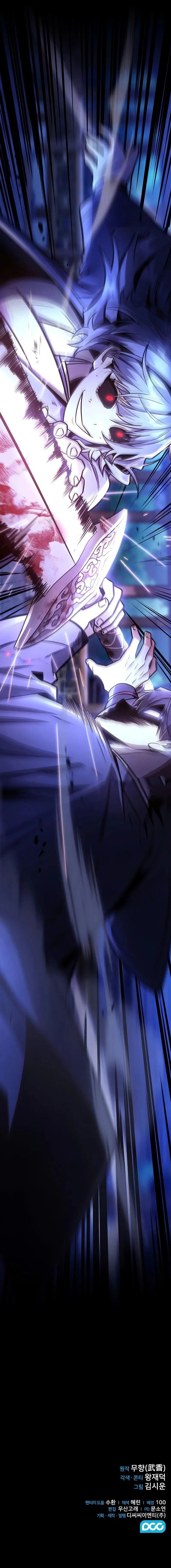 Mount Hua Sect’s Genius Phantom Swordsman ยอดอัจฉริยะนักดาบเงามายาแห่งฮวาซาน ตอนที่ 31 แปลไทย