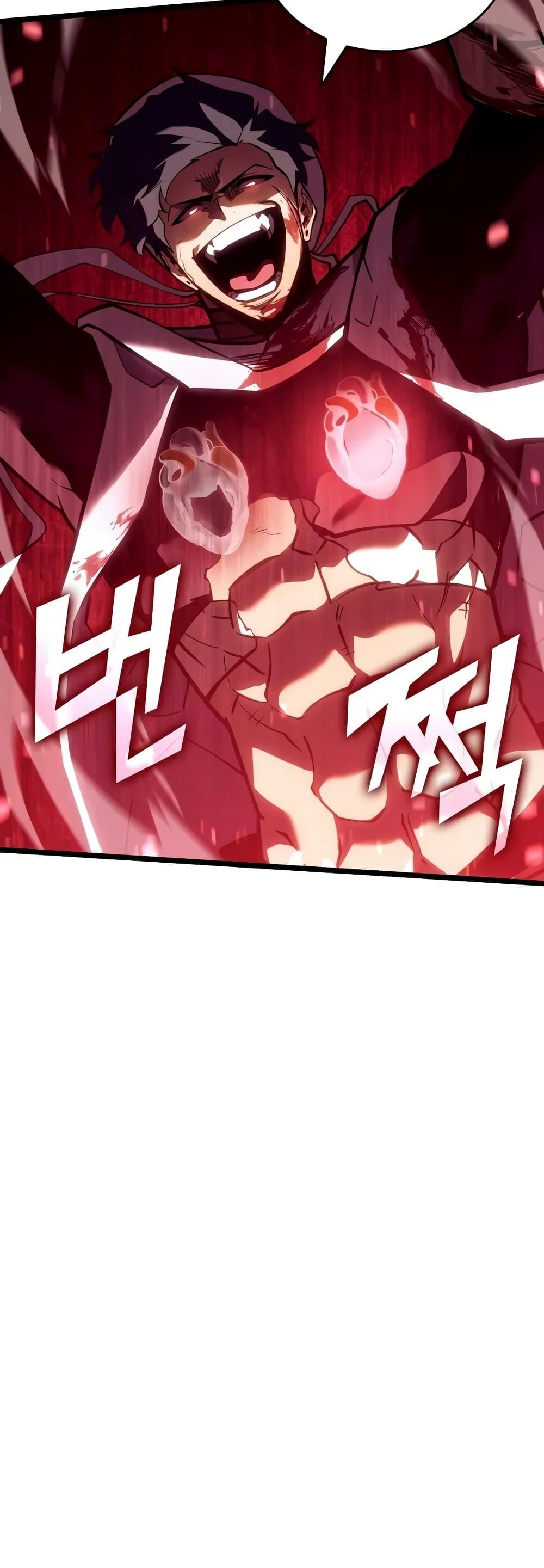 Return of the SSS-Class Ranker ตอนที่ 129 แปลไทย