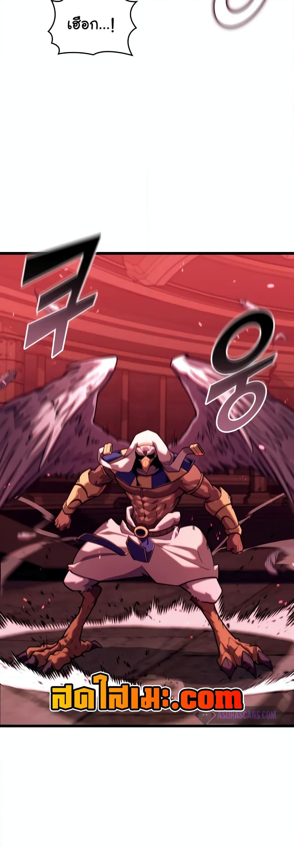 Return of the SSS-Class Ranker ตอนที่ 129 แปลไทย