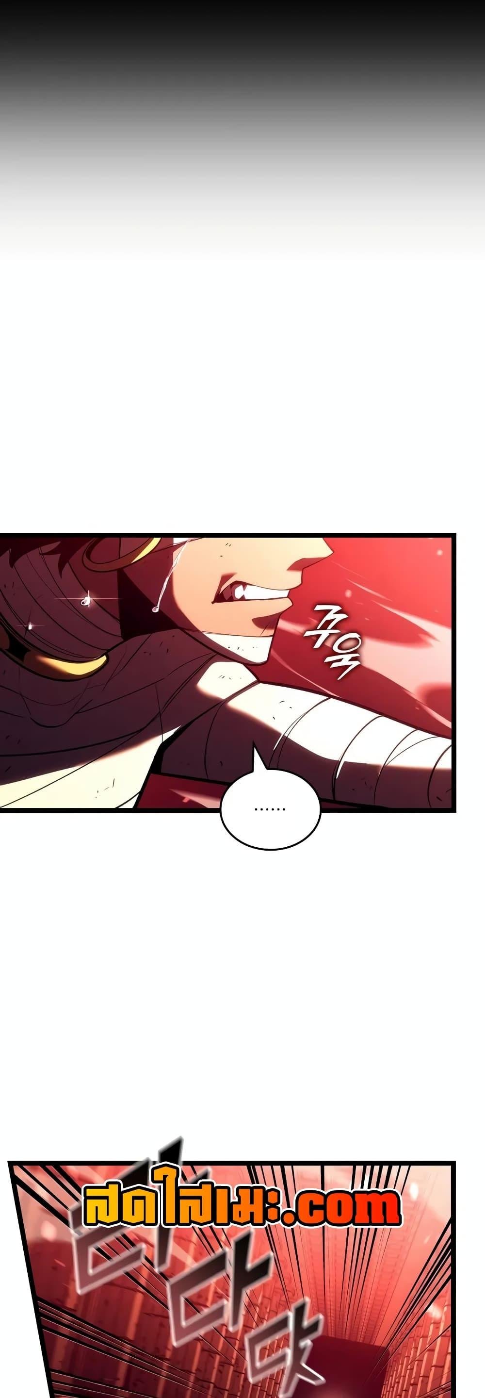 Return of the SSS-Class Ranker ตอนที่ 129 แปลไทย