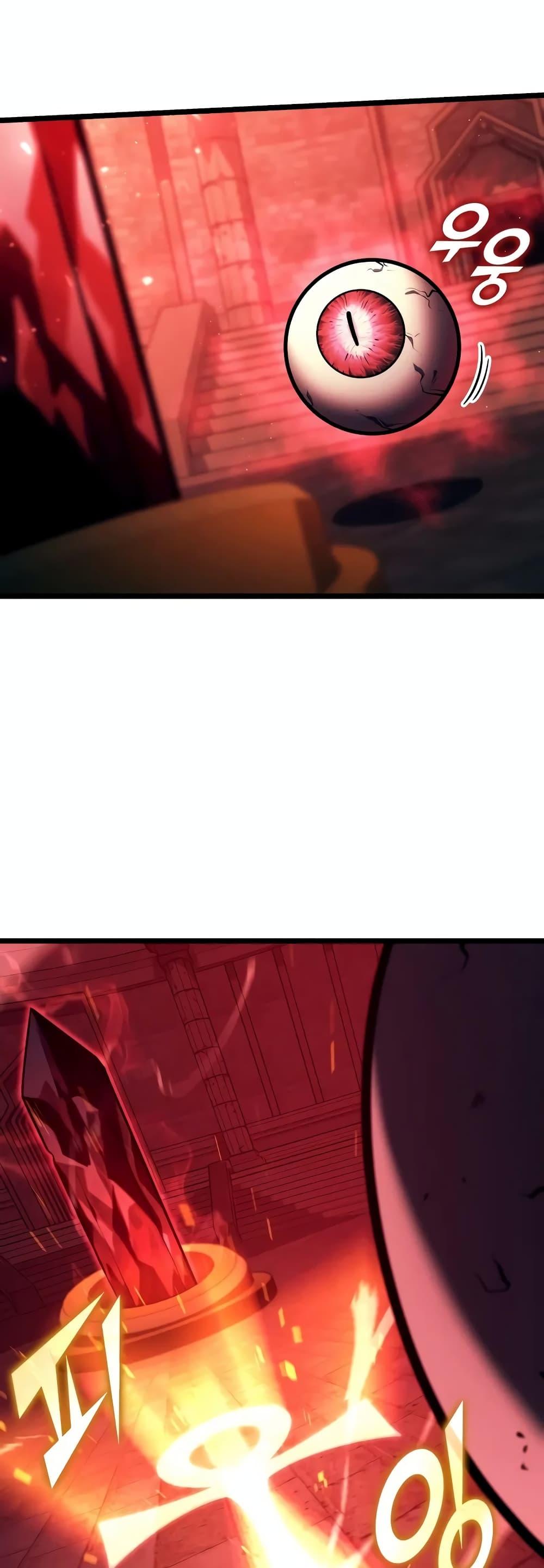 Return of the SSS-Class Ranker ตอนที่ 129 แปลไทย