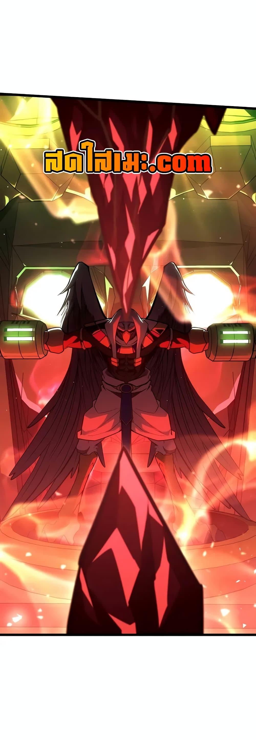 Return of the SSS-Class Ranker ตอนที่ 129 แปลไทย