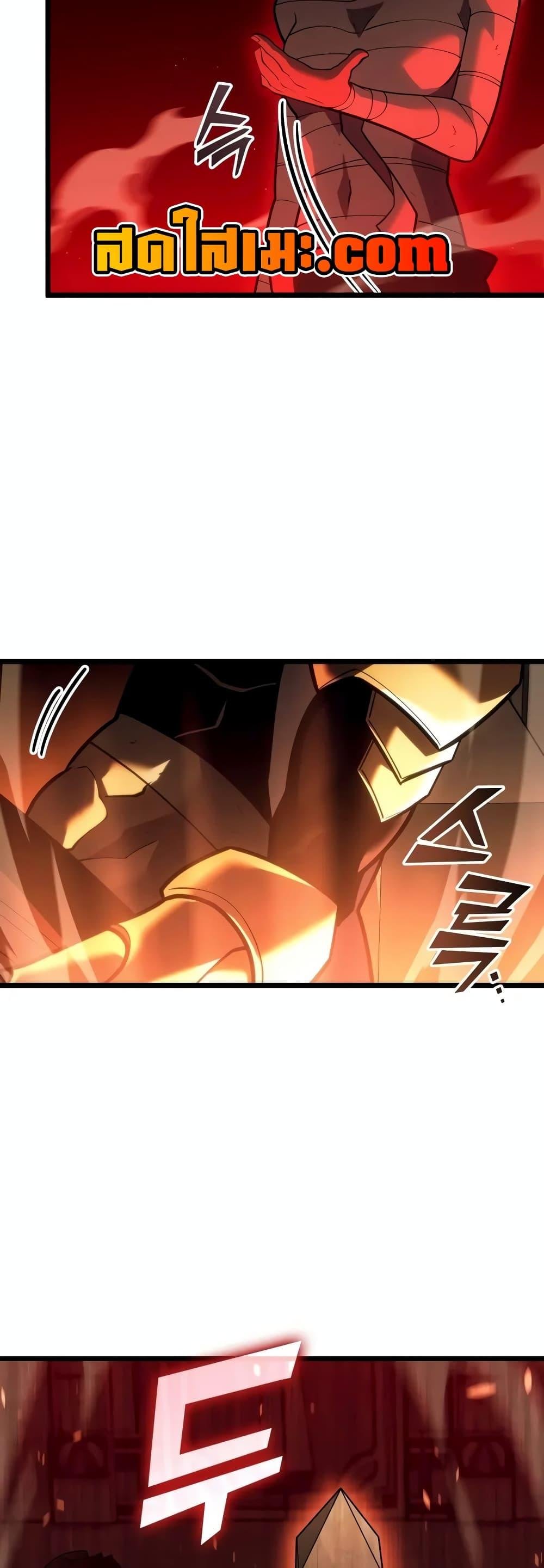 Return of the SSS-Class Ranker ตอนที่ 129 แปลไทย