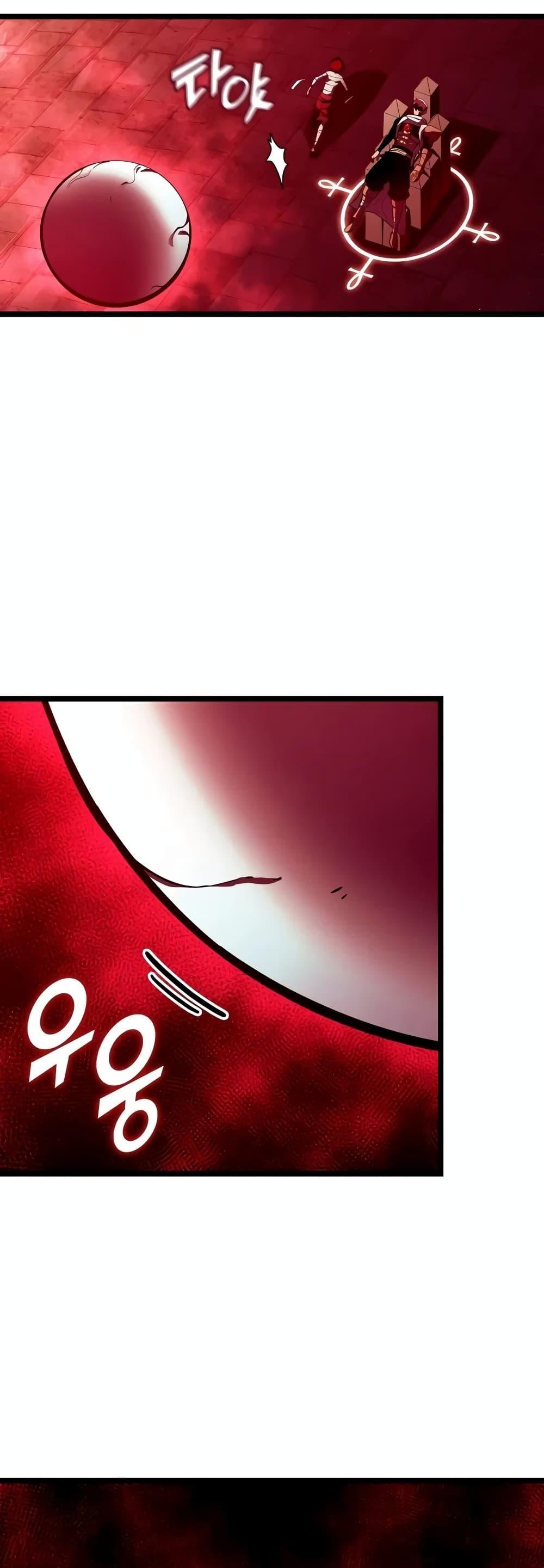 Return of the SSS-Class Ranker ตอนที่ 129 แปลไทย