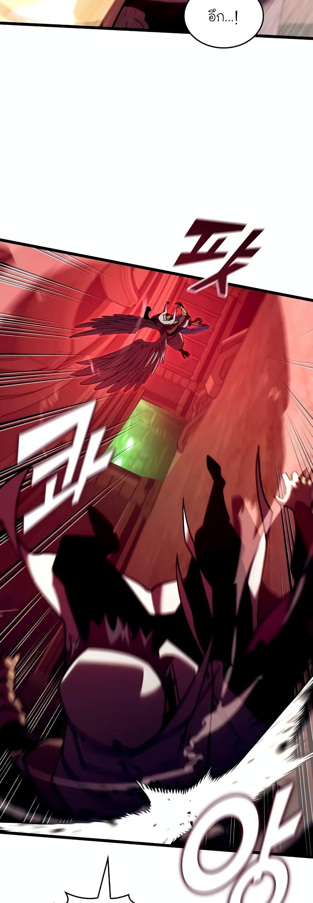 Return of the SSS-Class Ranker ตอนที่ 129 แปลไทย