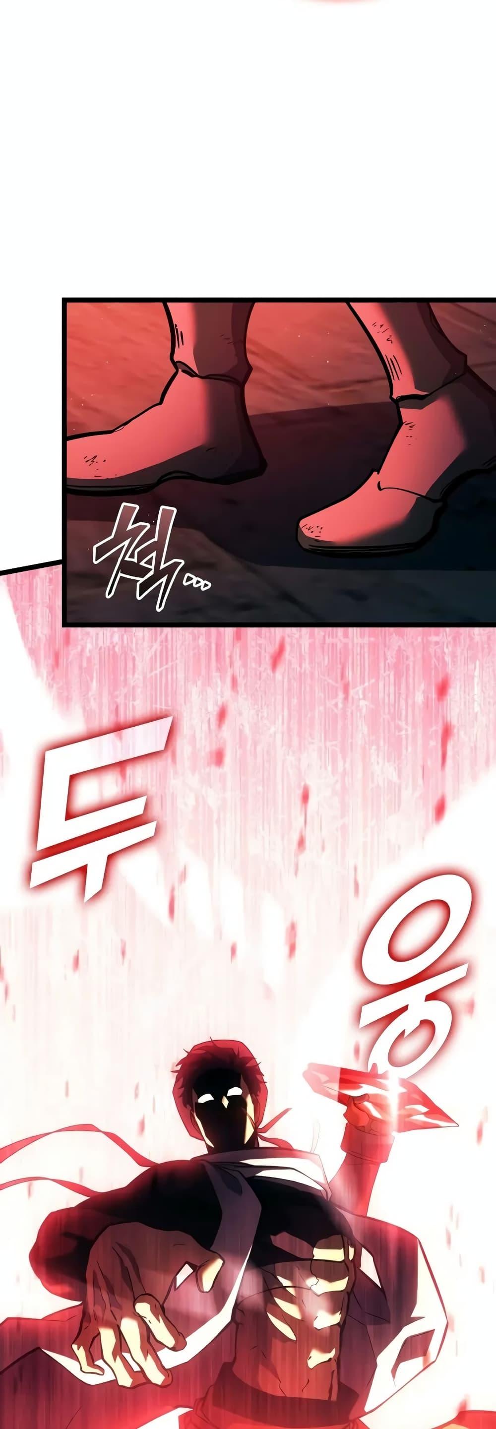 Return of the SSS-Class Ranker ตอนที่ 129 แปลไทย