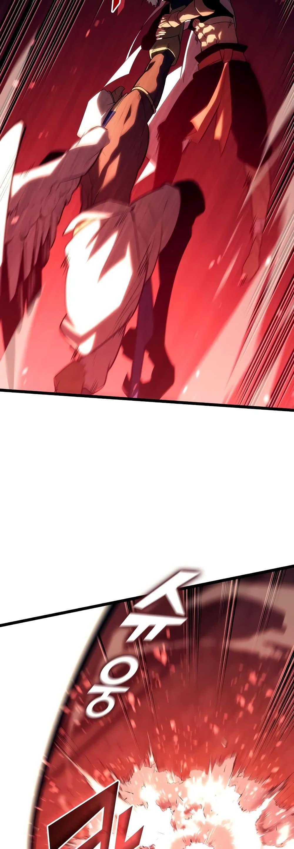 Return of the SSS-Class Ranker ตอนที่ 129 แปลไทย