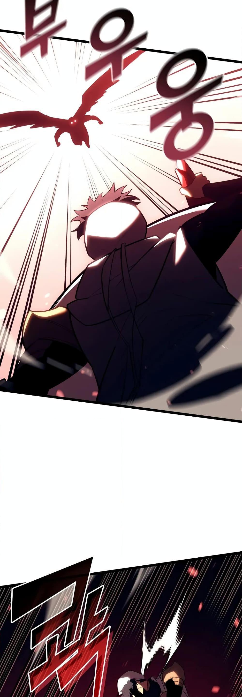 Return of the SSS-Class Ranker ตอนที่ 129 แปลไทย