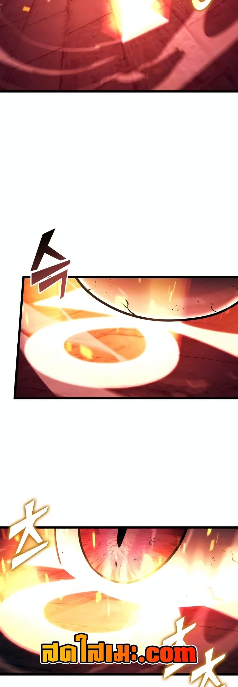 Return of the SSS-Class Ranker ตอนที่ 129 แปลไทย