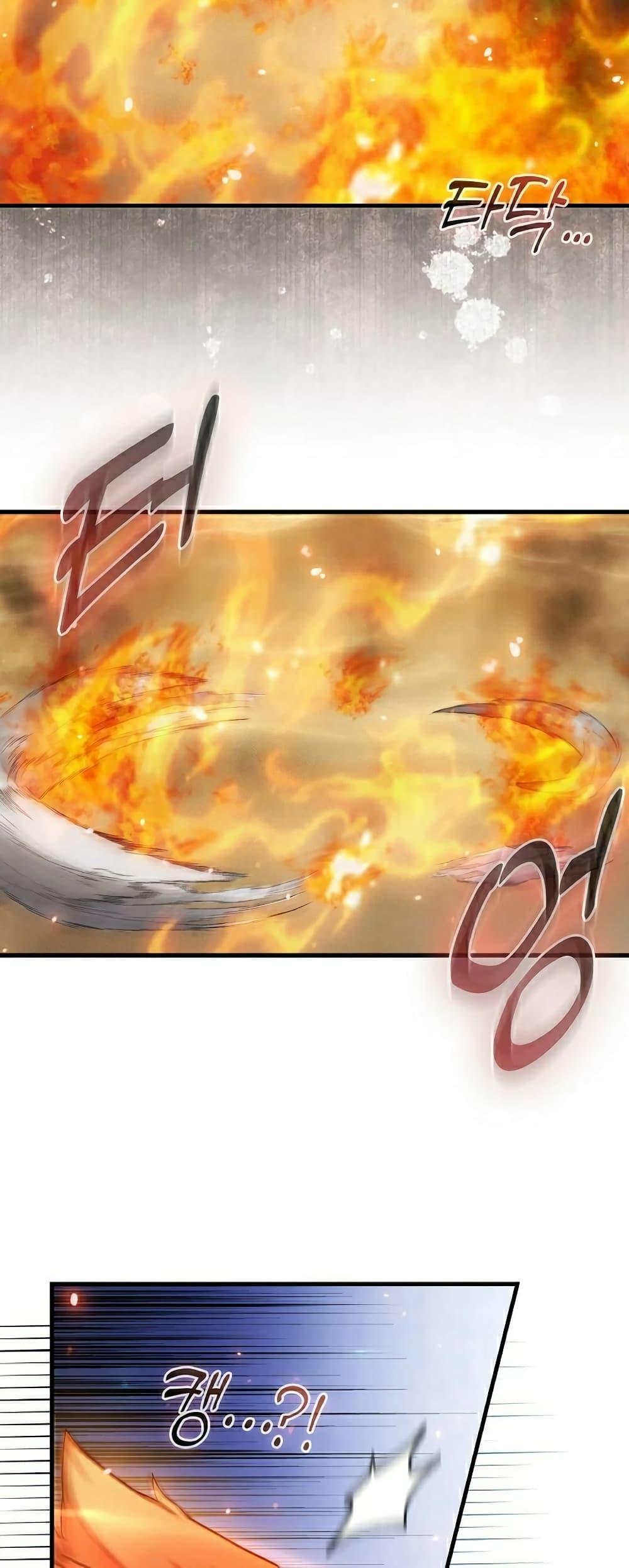 Return of the Martial Arts Genius การกลับมาของอัจฉริยะด้านวรยุทธ์ ตอนที่ 6 แปลไทย