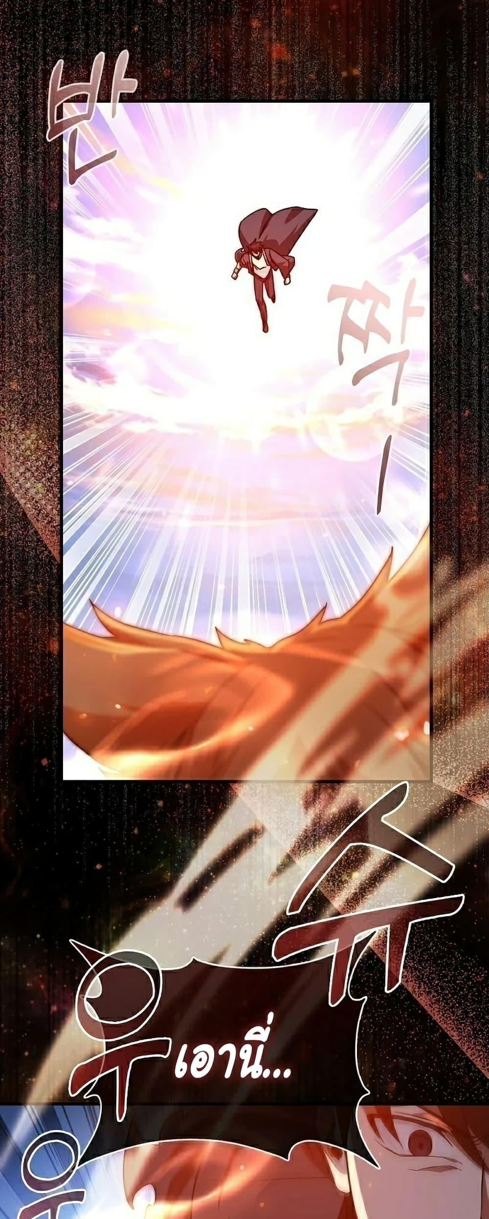 Return of the Martial Arts Genius การกลับมาของอัจฉริยะด้านวรยุทธ์ ตอนที่ 6 แปลไทย