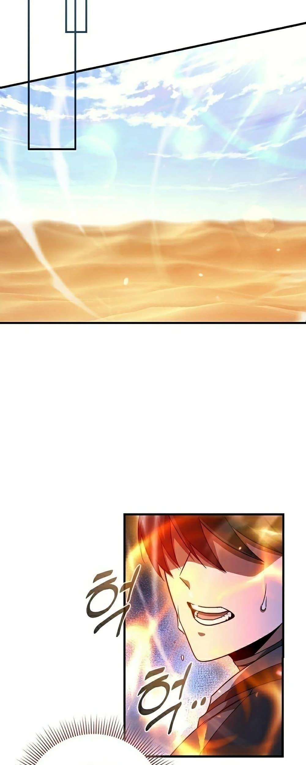 Return of the Martial Arts Genius การกลับมาของอัจฉริยะด้านวรยุทธ์ ตอนที่ 6 แปลไทย