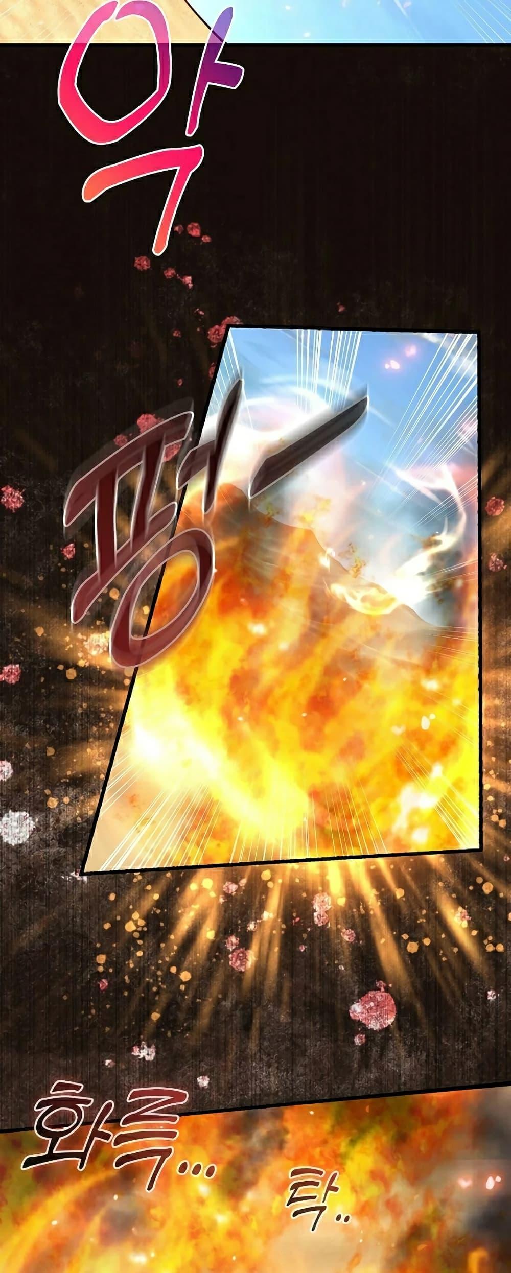 Return of the Martial Arts Genius การกลับมาของอัจฉริยะด้านวรยุทธ์ ตอนที่ 6 แปลไทย