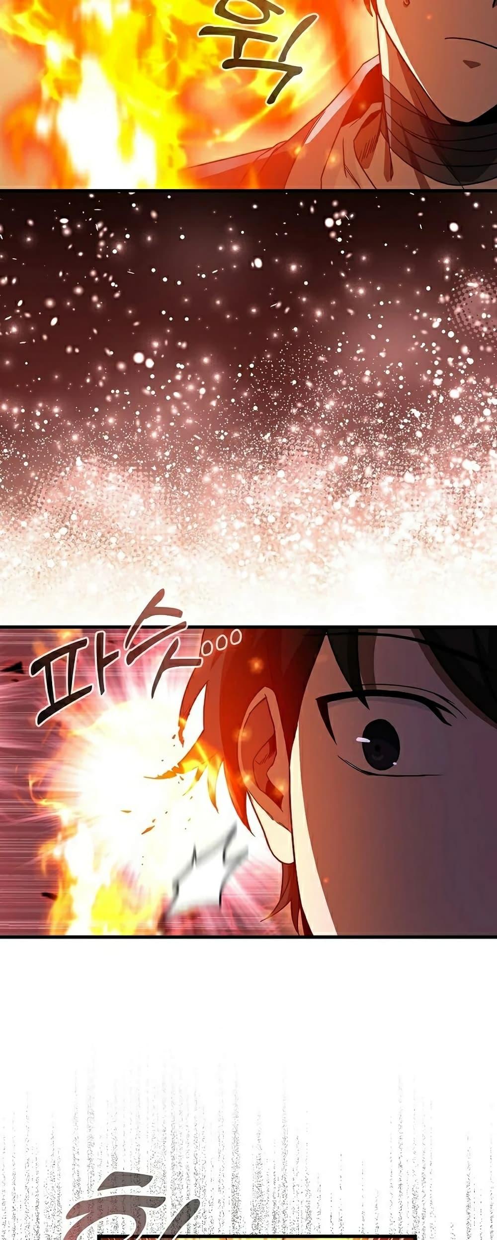 Return of the Martial Arts Genius การกลับมาของอัจฉริยะด้านวรยุทธ์ ตอนที่ 6 แปลไทย