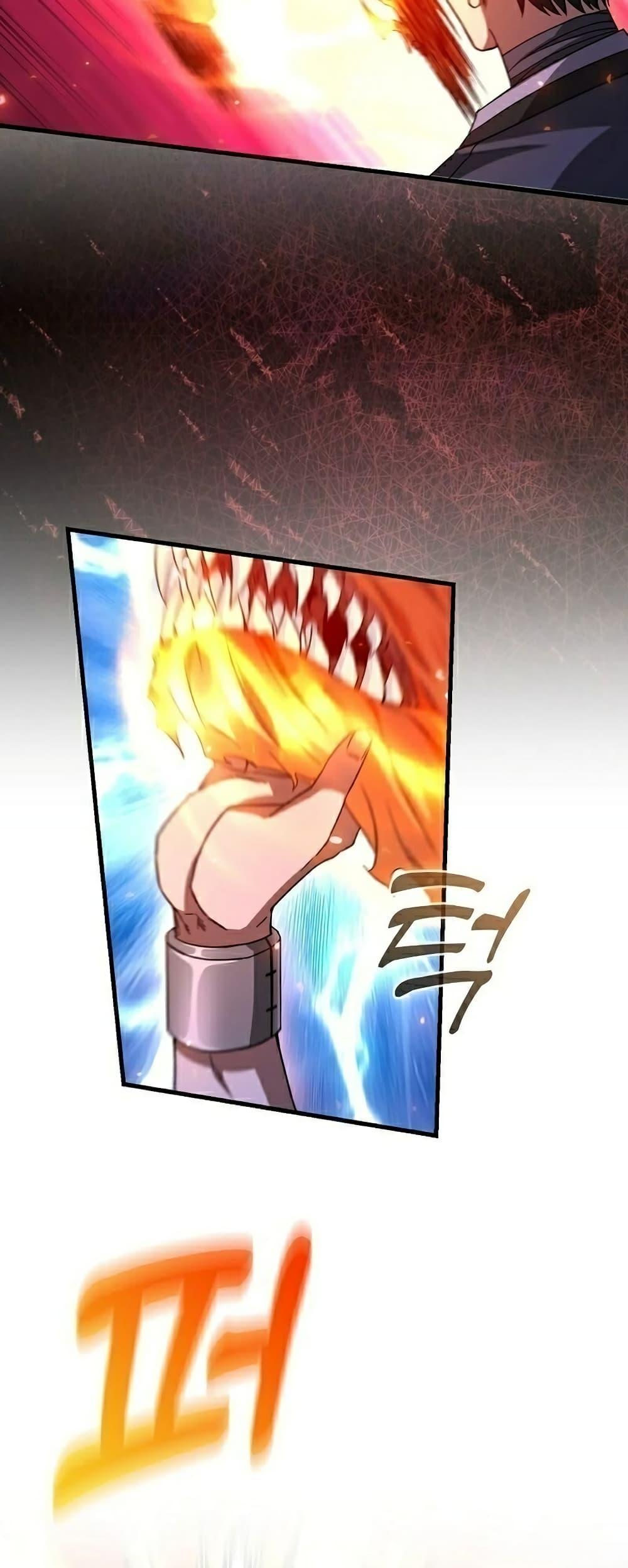 Return of the Martial Arts Genius การกลับมาของอัจฉริยะด้านวรยุทธ์ ตอนที่ 6 แปลไทย