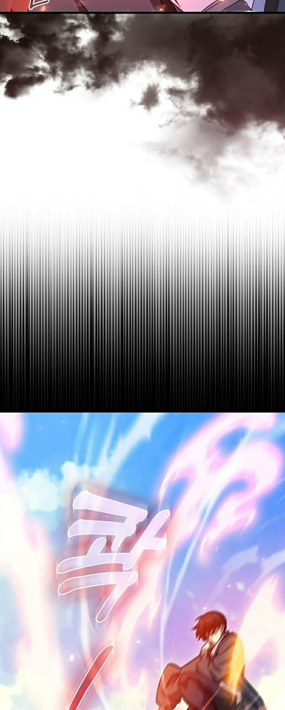 Return of the Martial Arts Genius การกลับมาของอัจฉริยะด้านวรยุทธ์ ตอนที่ 6 แปลไทย