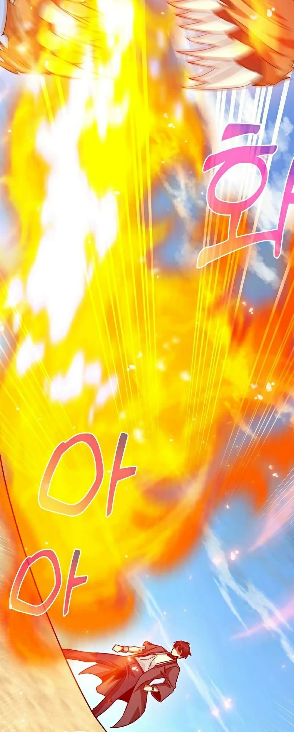 Return of the Martial Arts Genius การกลับมาของอัจฉริยะด้านวรยุทธ์ ตอนที่ 6 แปลไทย