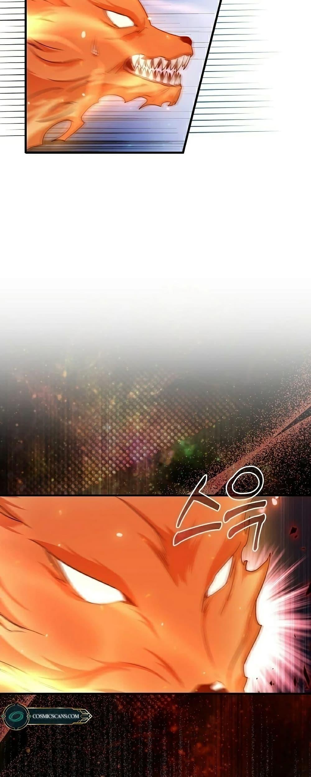 Return of the Martial Arts Genius การกลับมาของอัจฉริยะด้านวรยุทธ์ ตอนที่ 6 แปลไทย