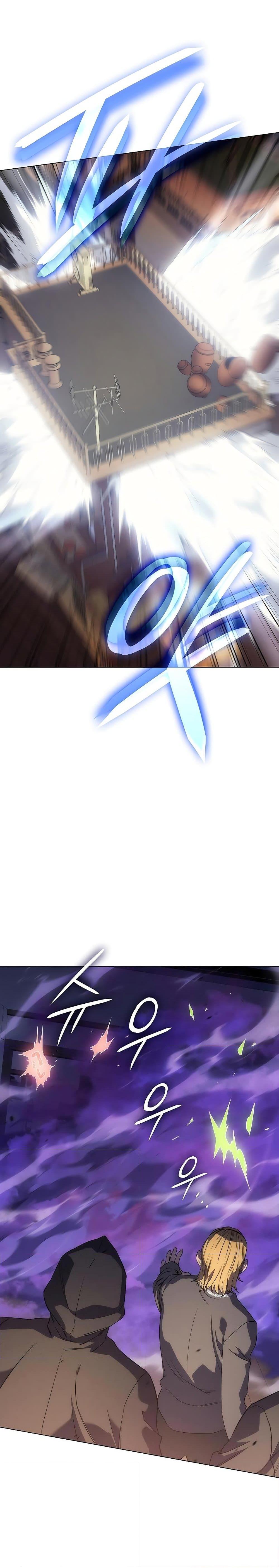 Regressing With the King’s Power ตอนที่ 3 แปลไทย