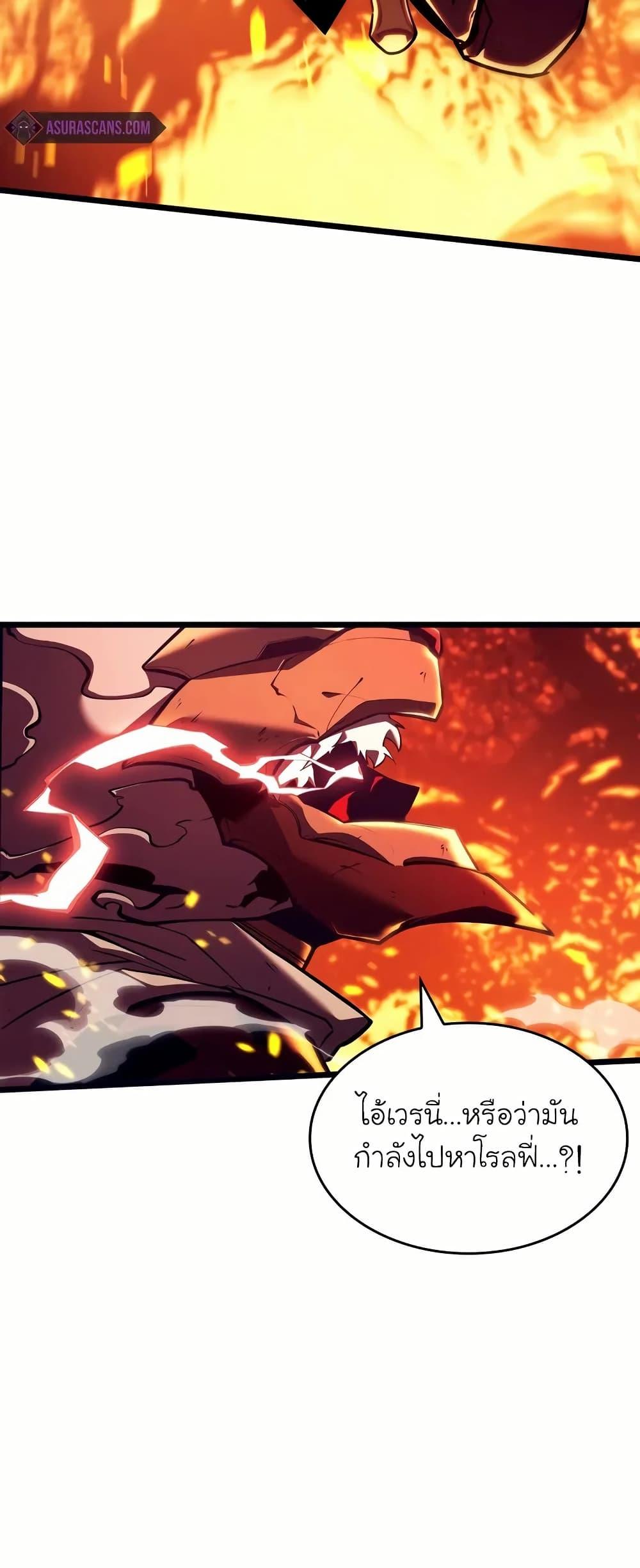 Return of the SSS-Class Ranker ตอนที่ 134 แปลไทย