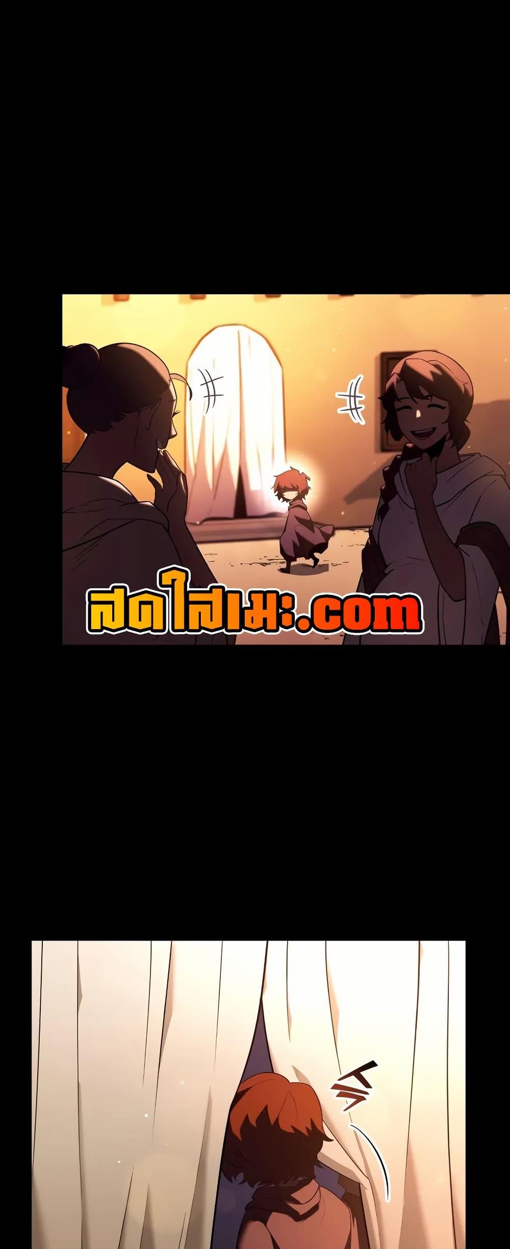 Return of the SSS-Class Ranker ตอนที่ 134 แปลไทย