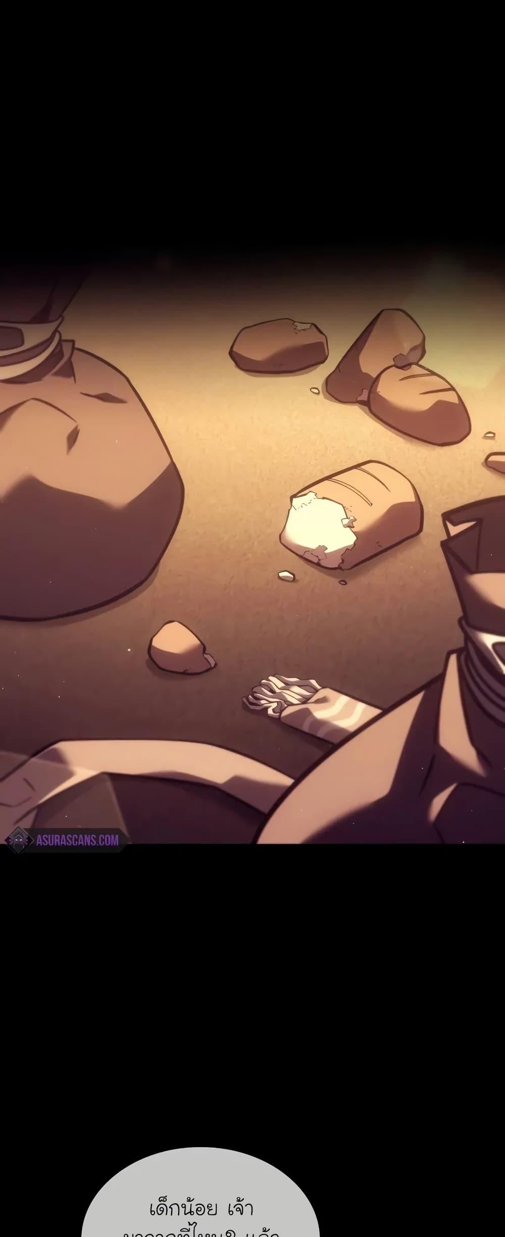 Return of the SSS-Class Ranker ตอนที่ 134 แปลไทย