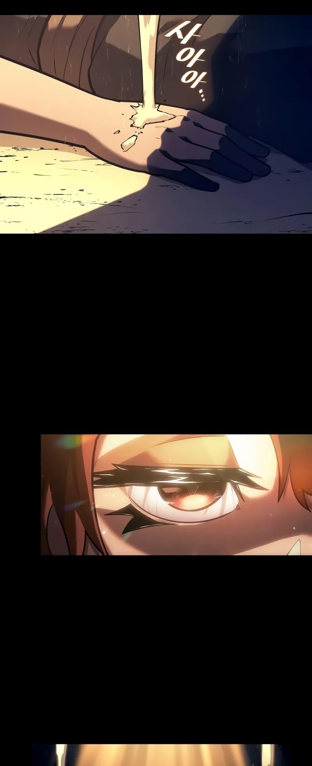 Return of the SSS-Class Ranker ตอนที่ 134 แปลไทย