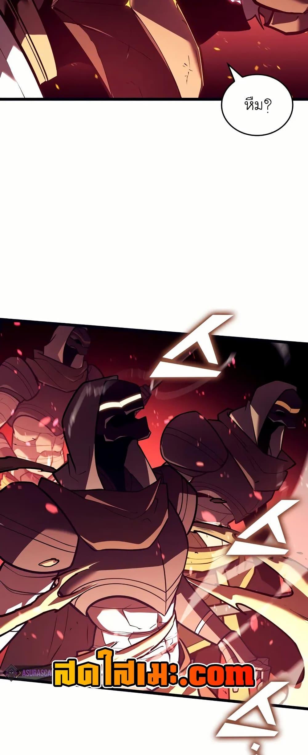 Return of the SSS-Class Ranker ตอนที่ 134 แปลไทย