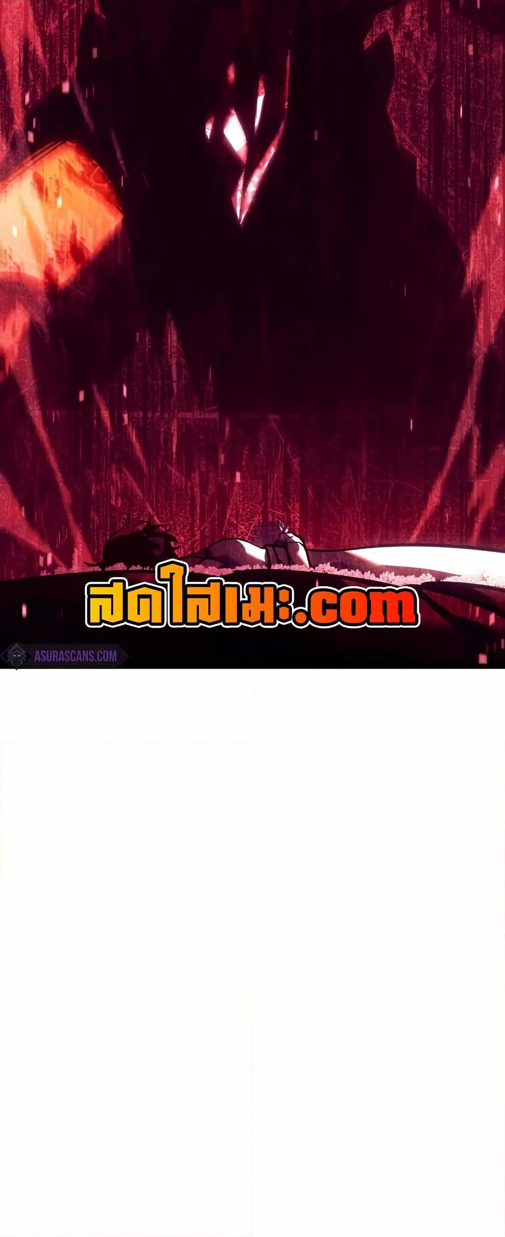 Return of the SSS-Class Ranker ตอนที่ 134 แปลไทย