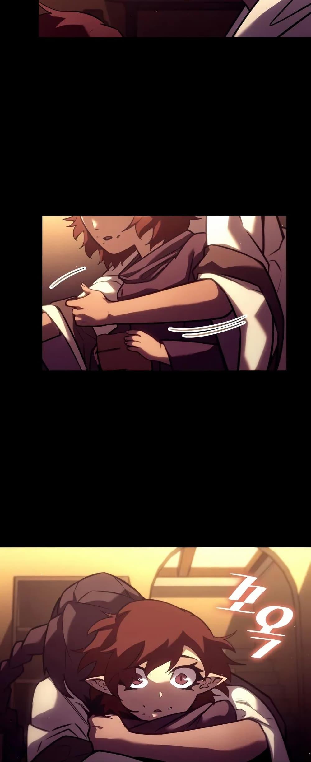 Return of the SSS-Class Ranker ตอนที่ 134 แปลไทย