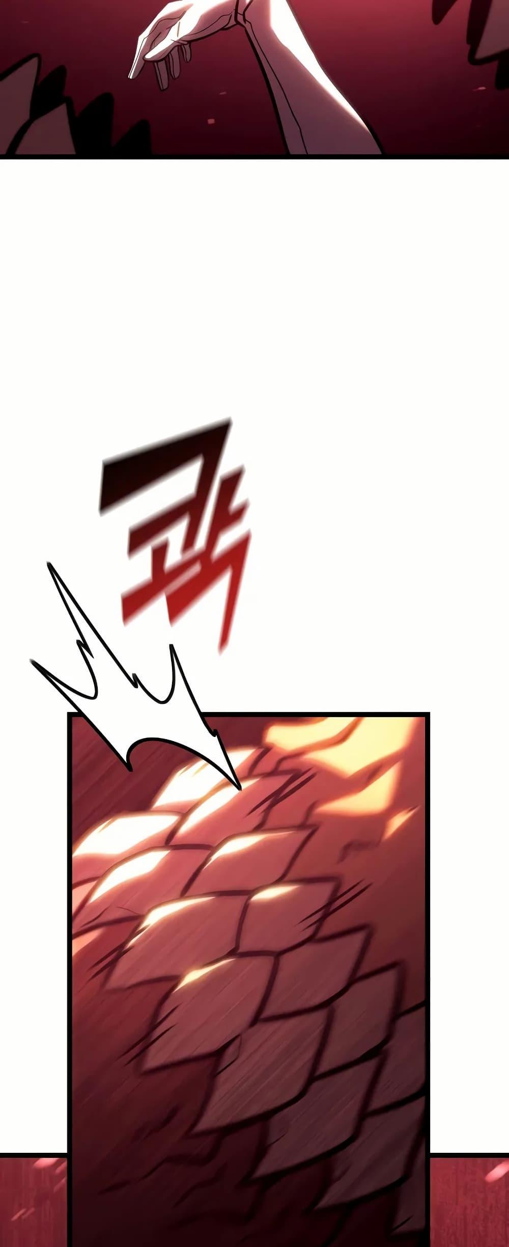 Return of the SSS-Class Ranker ตอนที่ 134 แปลไทย