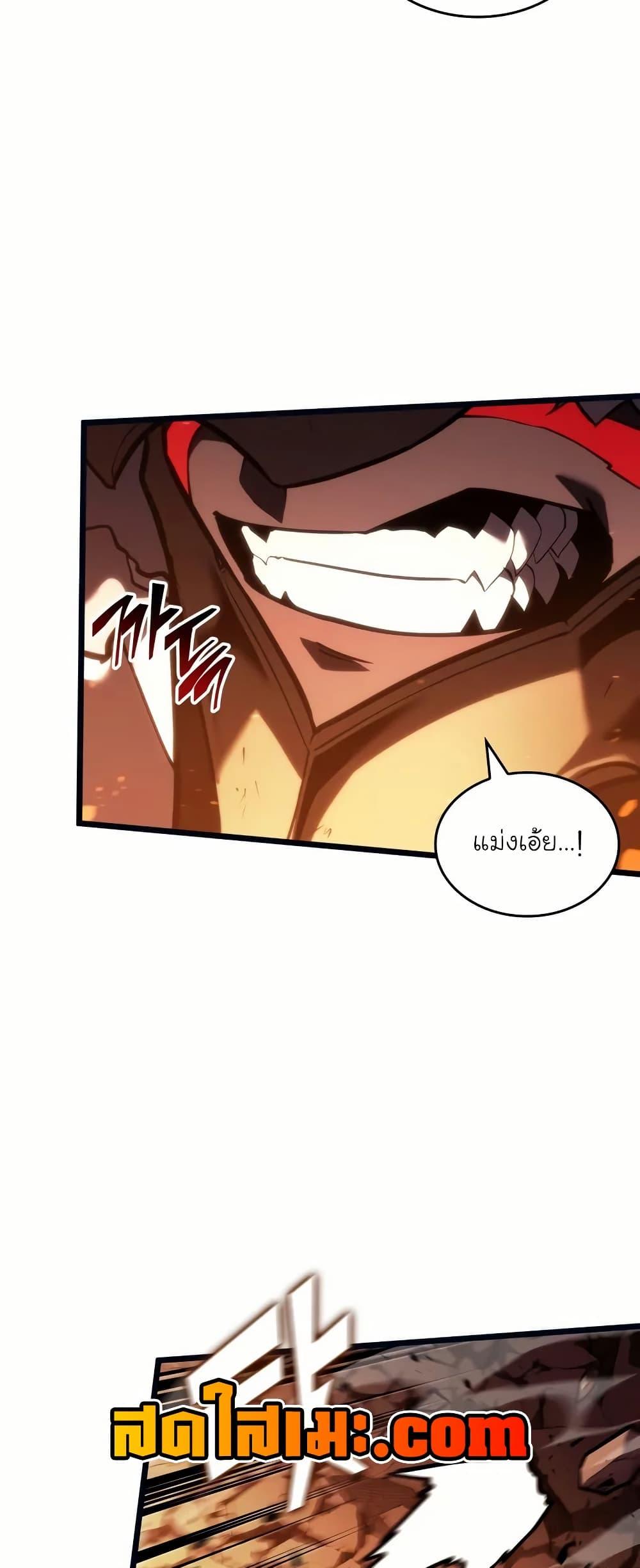 Return of the SSS-Class Ranker ตอนที่ 134 แปลไทย