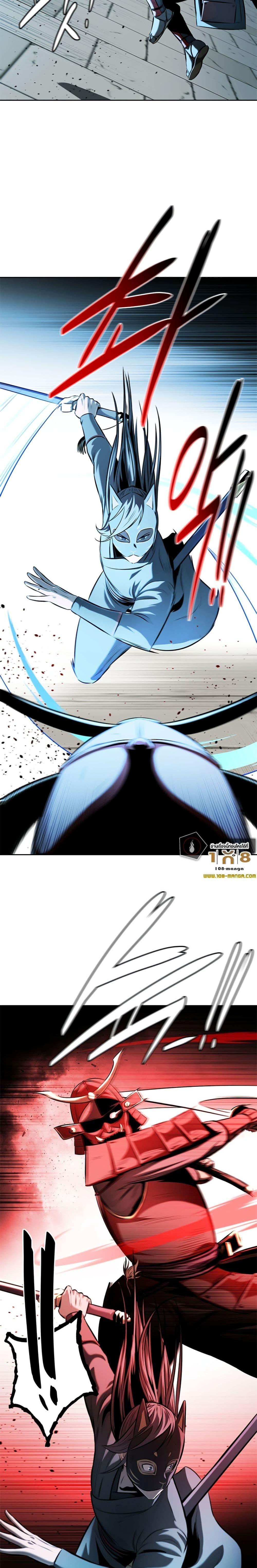 Moon-Shadow Sword Emperor ตอนที่ 54 แปลไทย