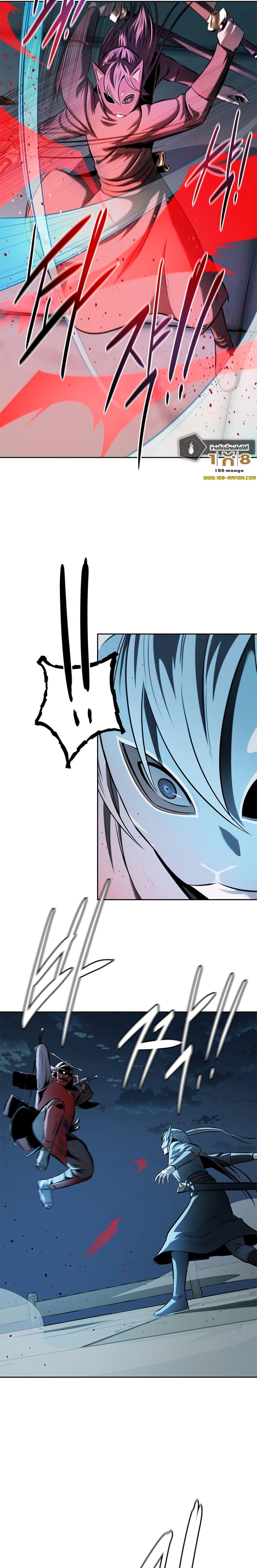 Moon-Shadow Sword Emperor ตอนที่ 54 แปลไทย