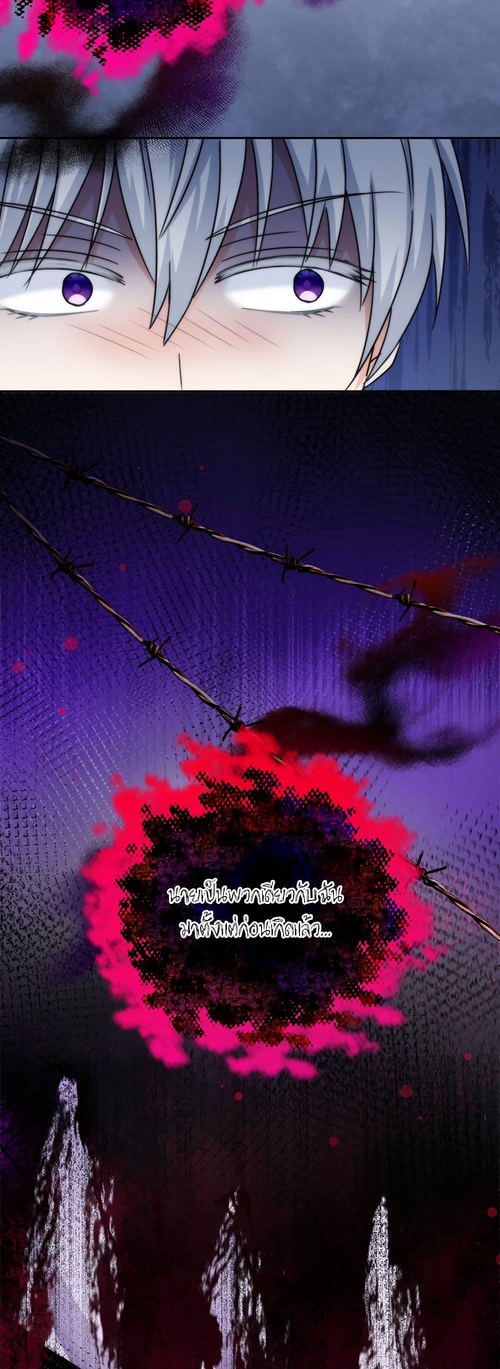 I’m Living With My Mother-In-Law! อะไรของคุณแม่สามีคะเนี่ย? ตอนที่ 74 แปลไทย