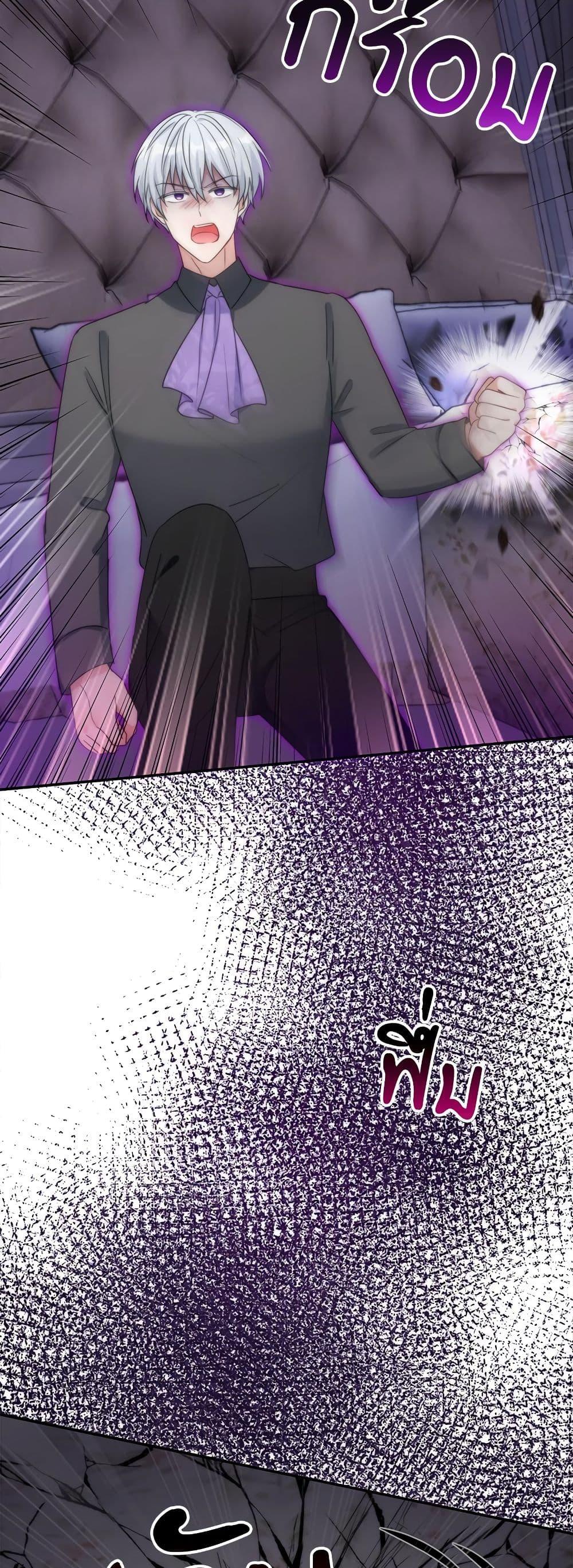 I’m Living With My Mother-In-Law! อะไรของคุณแม่สามีคะเนี่ย? ตอนที่ 74 แปลไทย