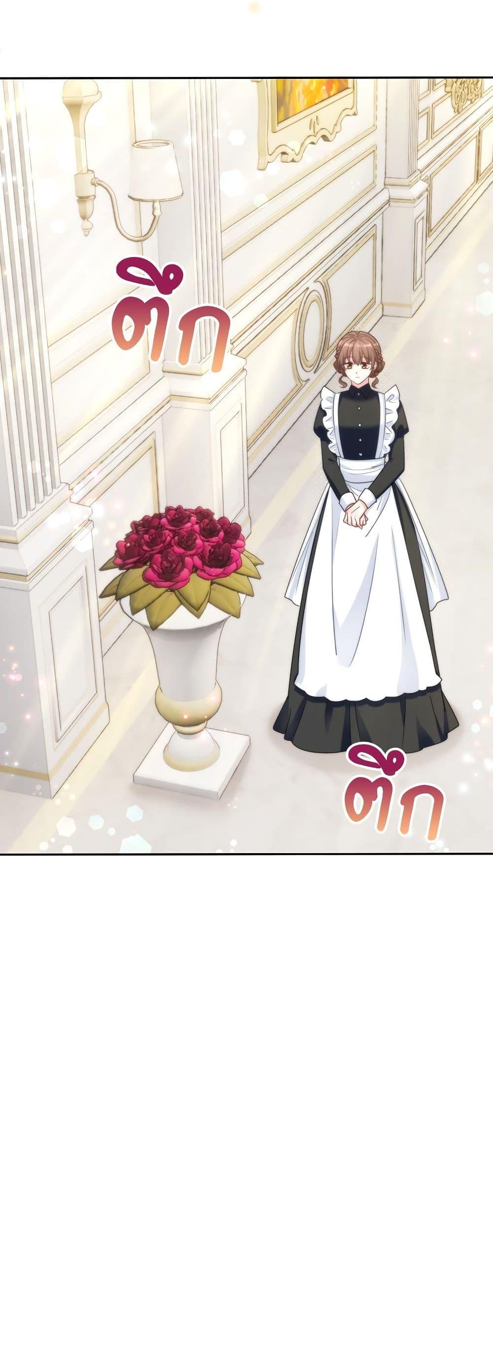 I’m Living With My Mother-In-Law! อะไรของคุณแม่สามีคะเนี่ย? ตอนที่ 74 แปลไทย