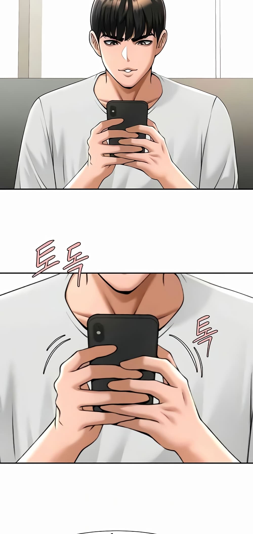 The Cheat Hitter - ตอนที่ 43