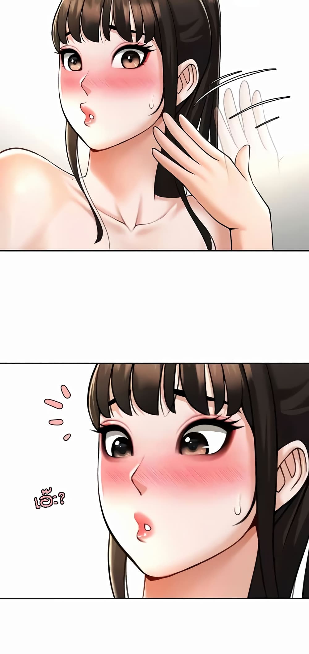 The Cheat Hitter - ตอนที่ 43